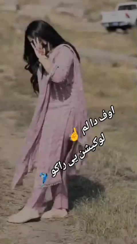 @꧁༒♛ باغی♛༒꧂