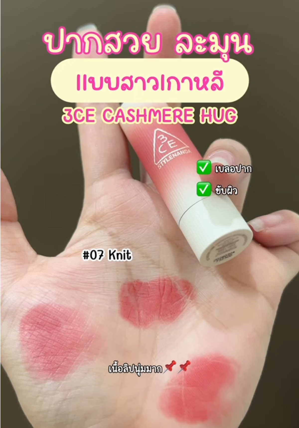 @พระสนมองค์ชายอีอัน👑