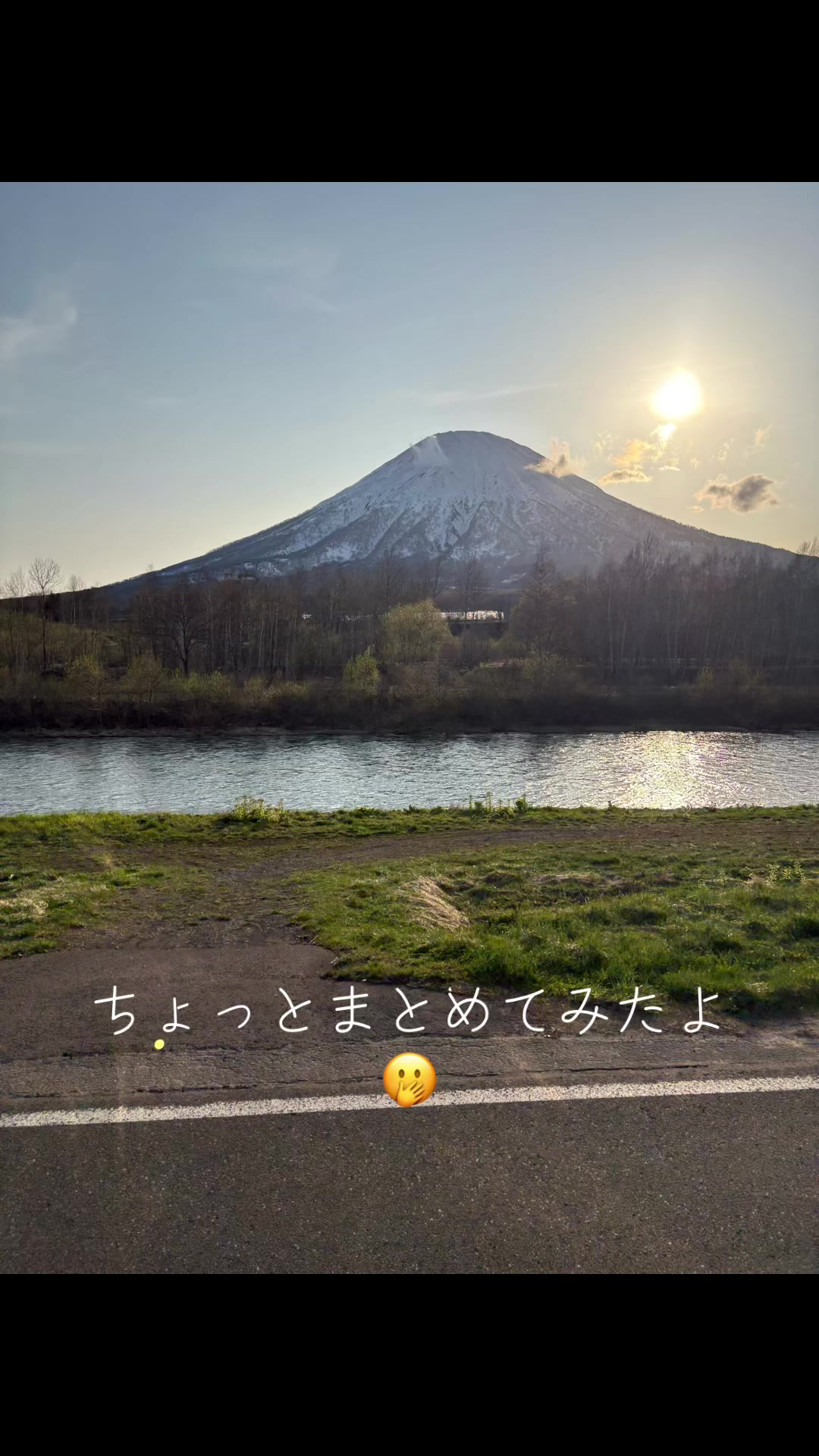 @🌸北のカリスマ桜丸🌸