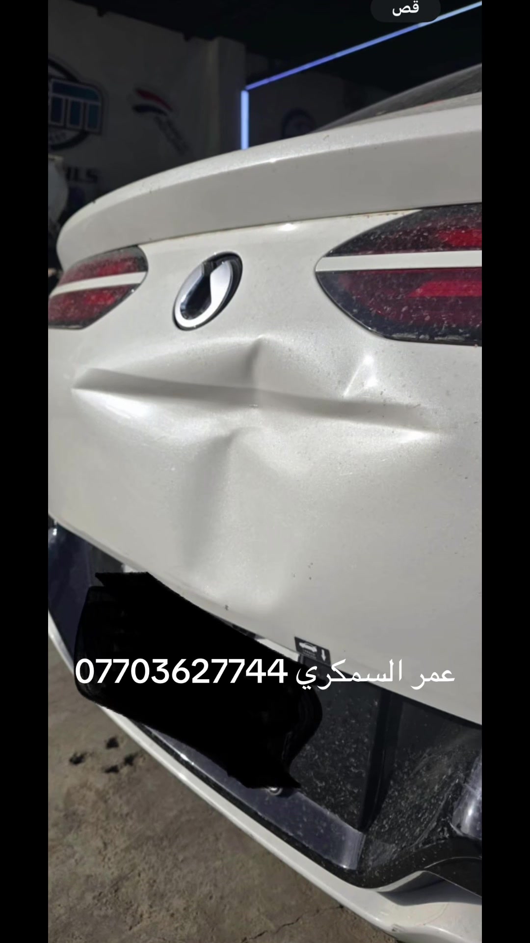 @عمر السمكري