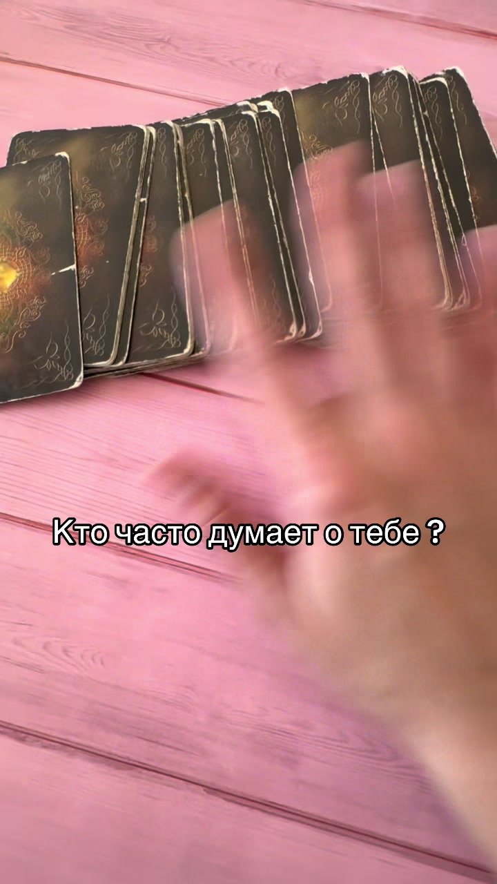 @Tanya