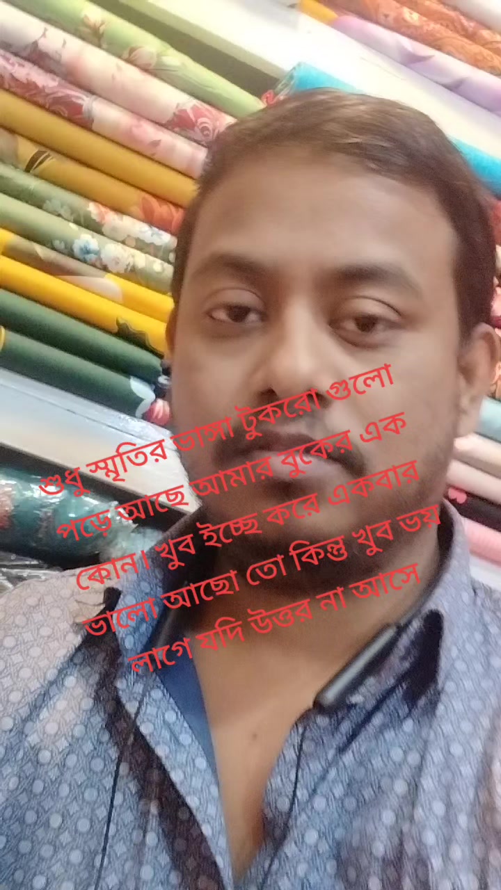@Uttam Debnath