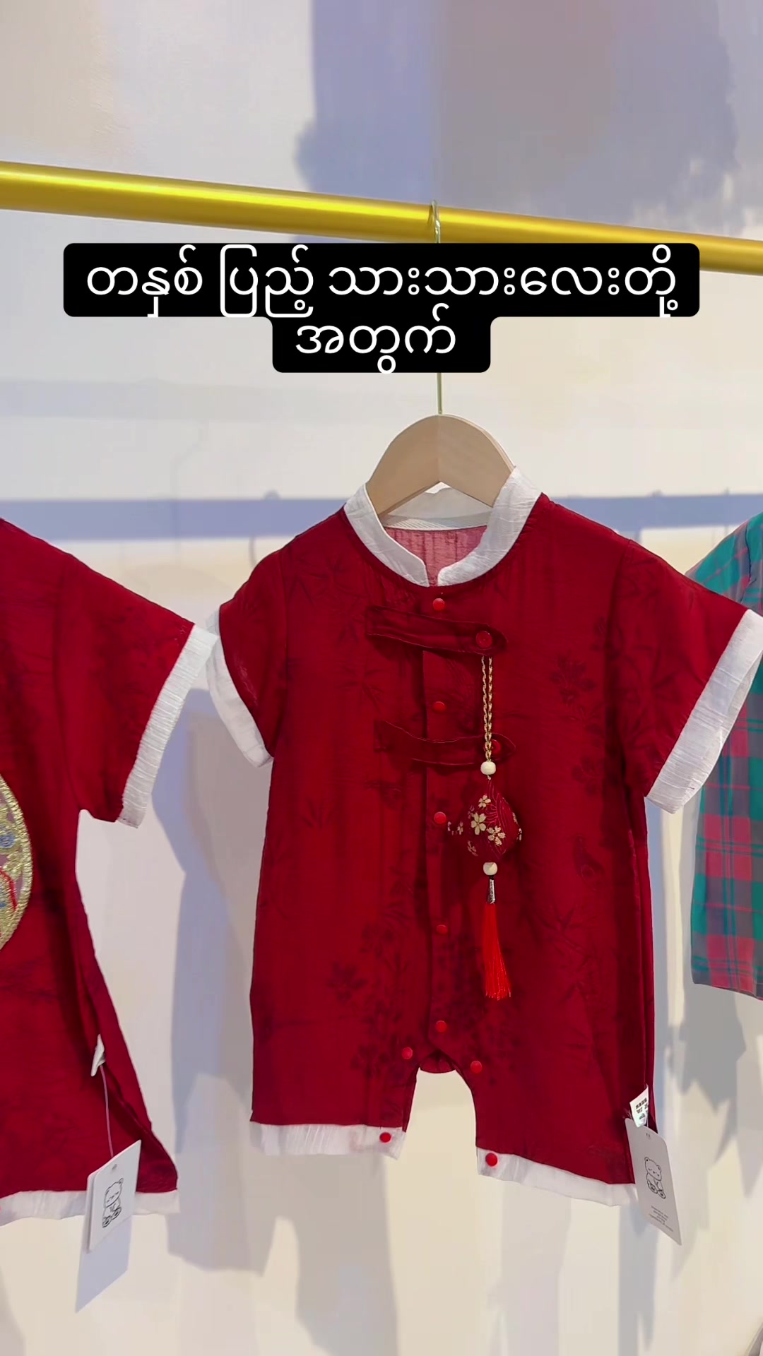 @Young Kids Fashion