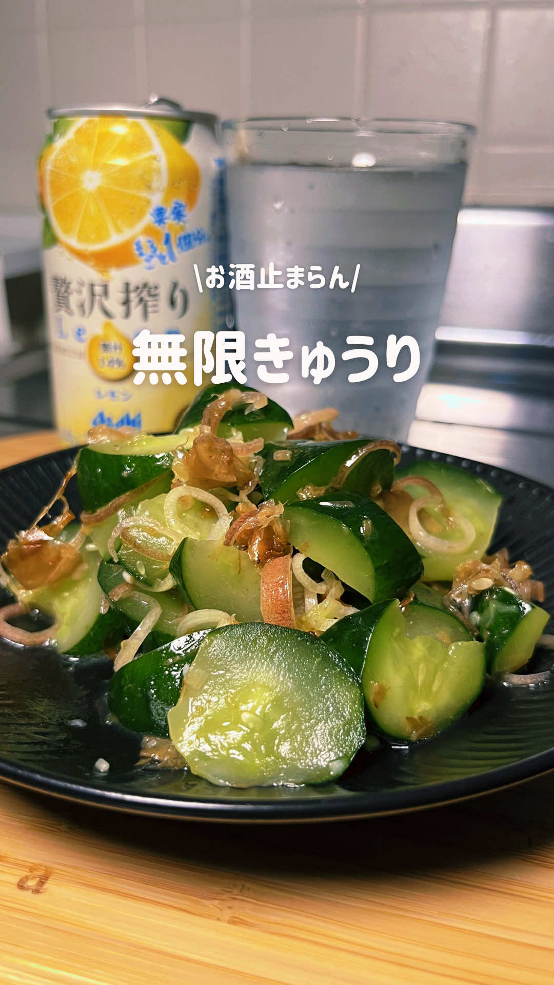 @さとみ|3児ママのごほうび晩酌