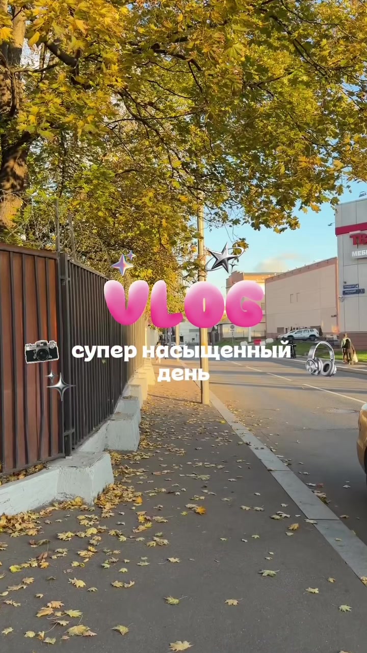 @аня цветка