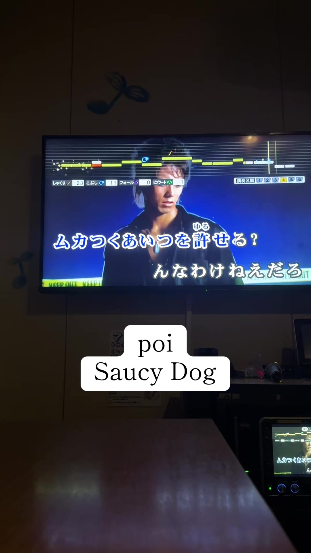 @音痴メロン