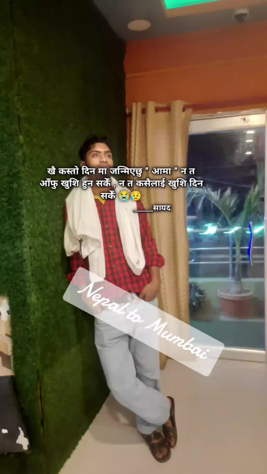 @DipakBhandari