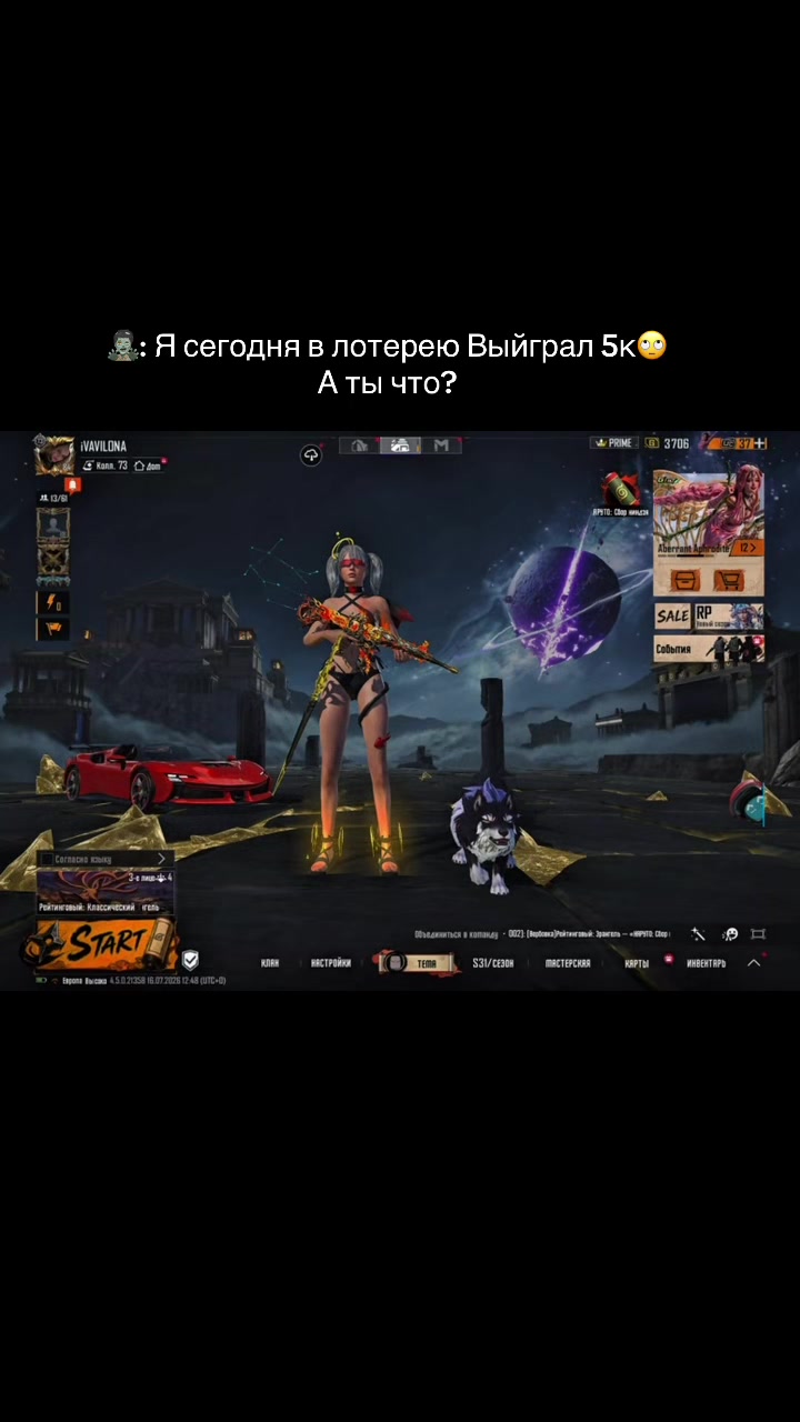 @=VAVILONA
