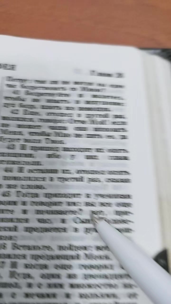 @История молитвы