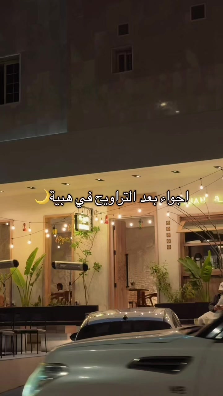 @جنى | Taif☀️