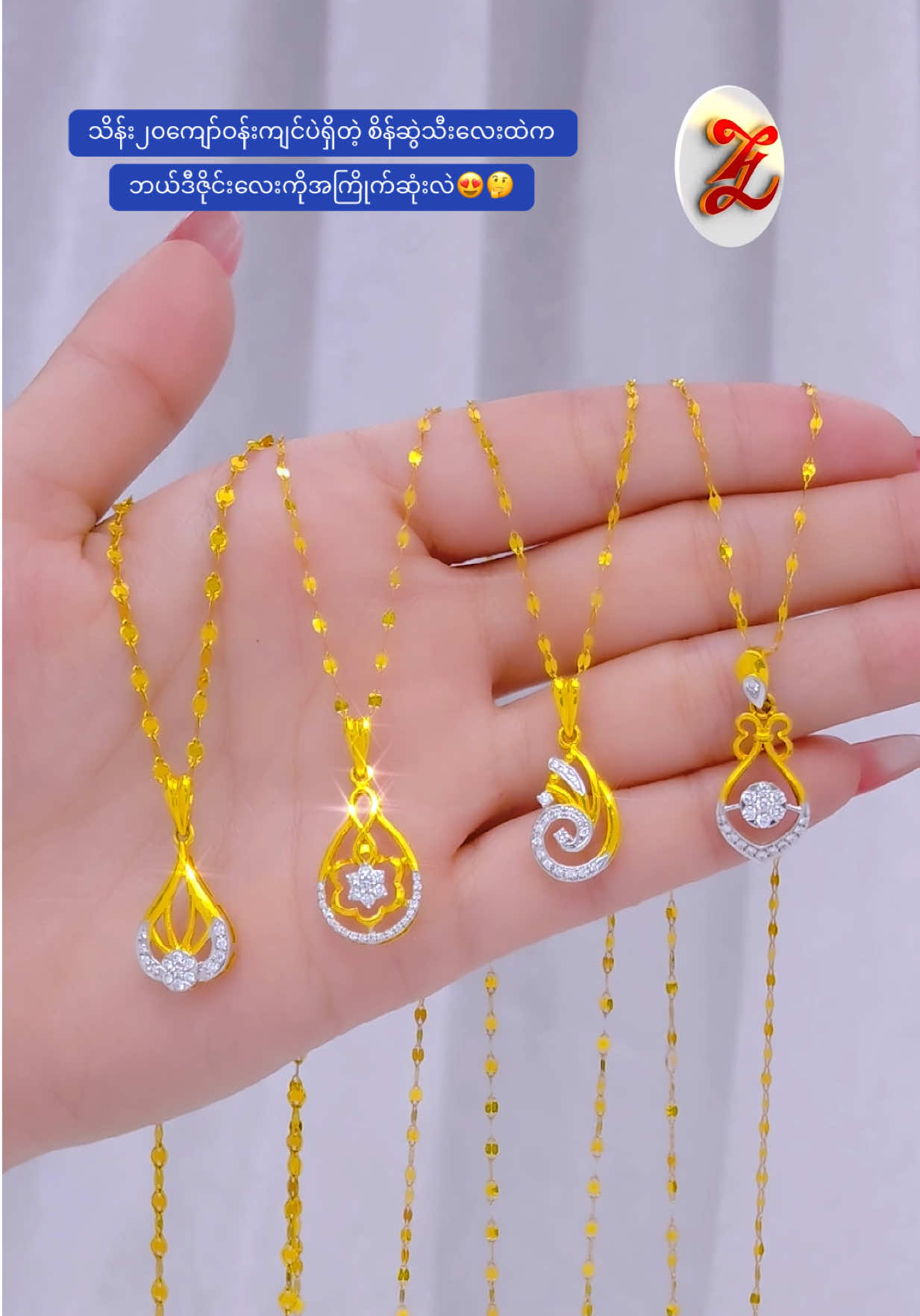 @ZweHtet Gold &Jewellery