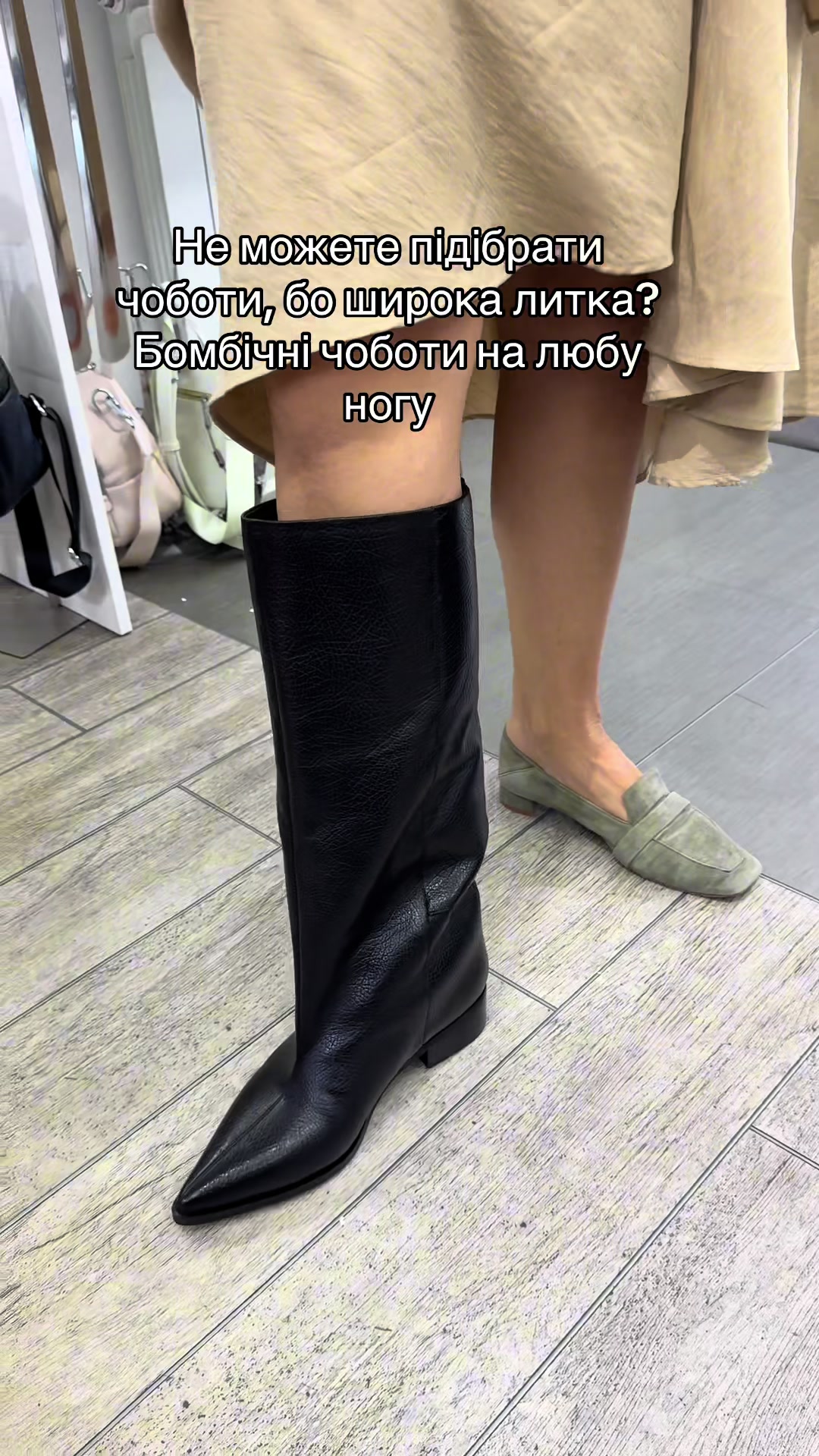@ЖІНОЧЕ ВЗУТТЯ/ УКРАЇНА