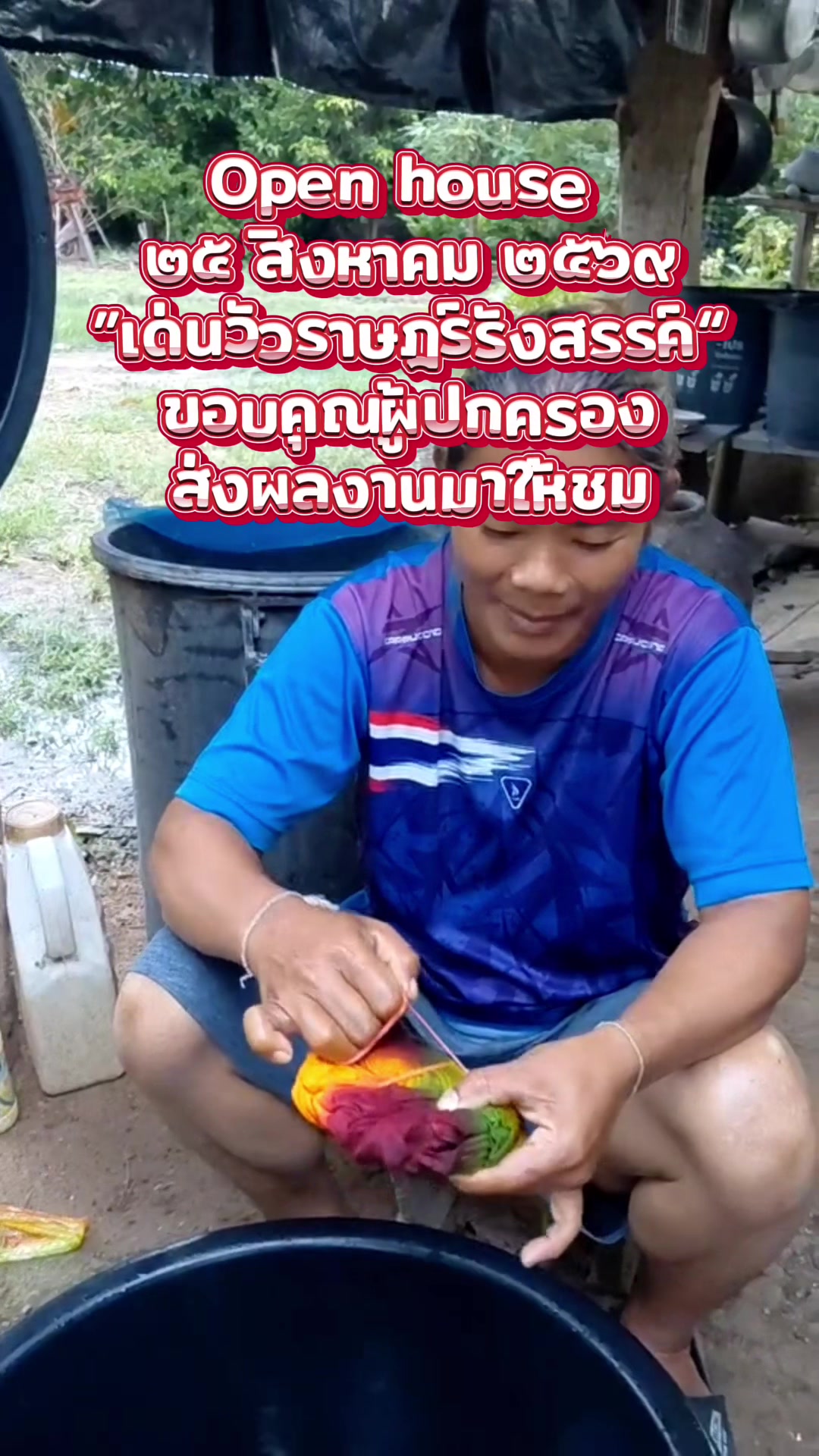 @ทัญญ่า 🌻 เรียกเราชื่อนี้ 🌻
