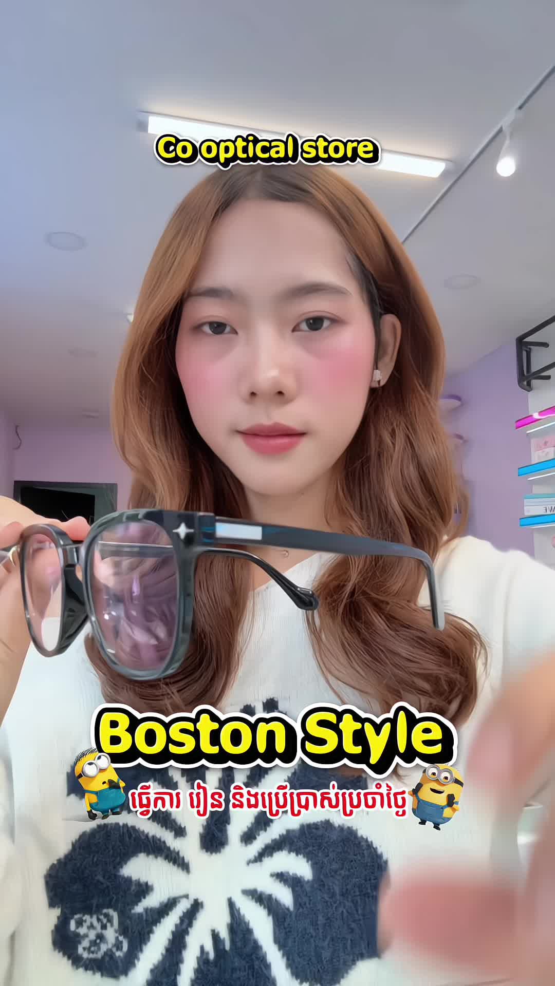 @CO Optical Store
