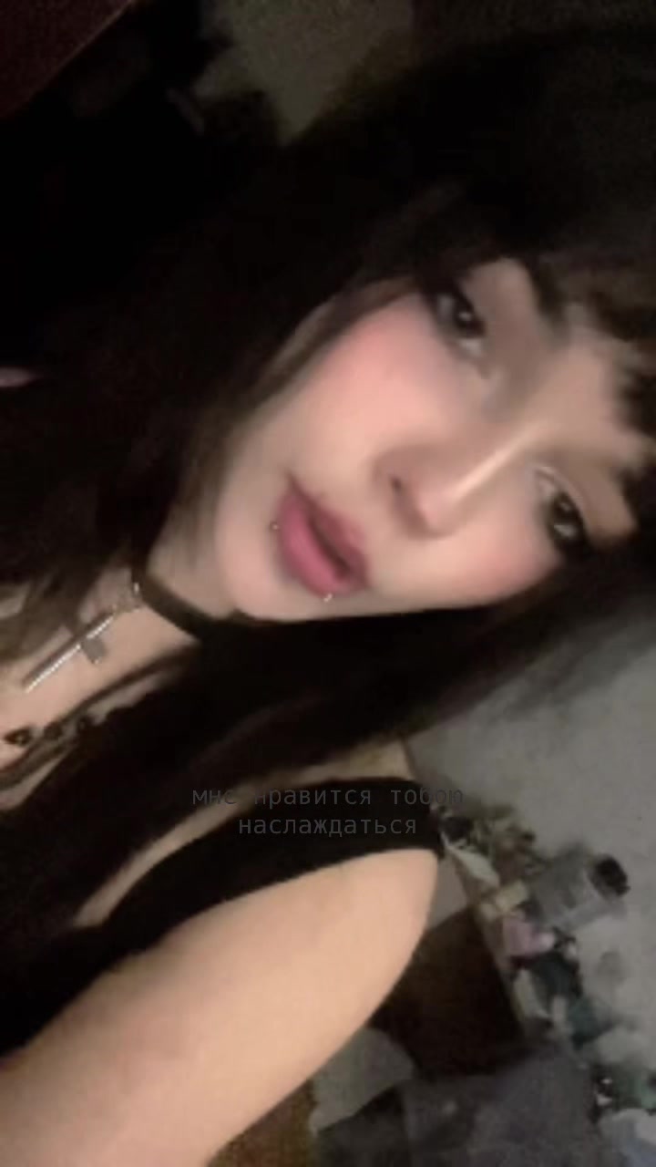 @ями