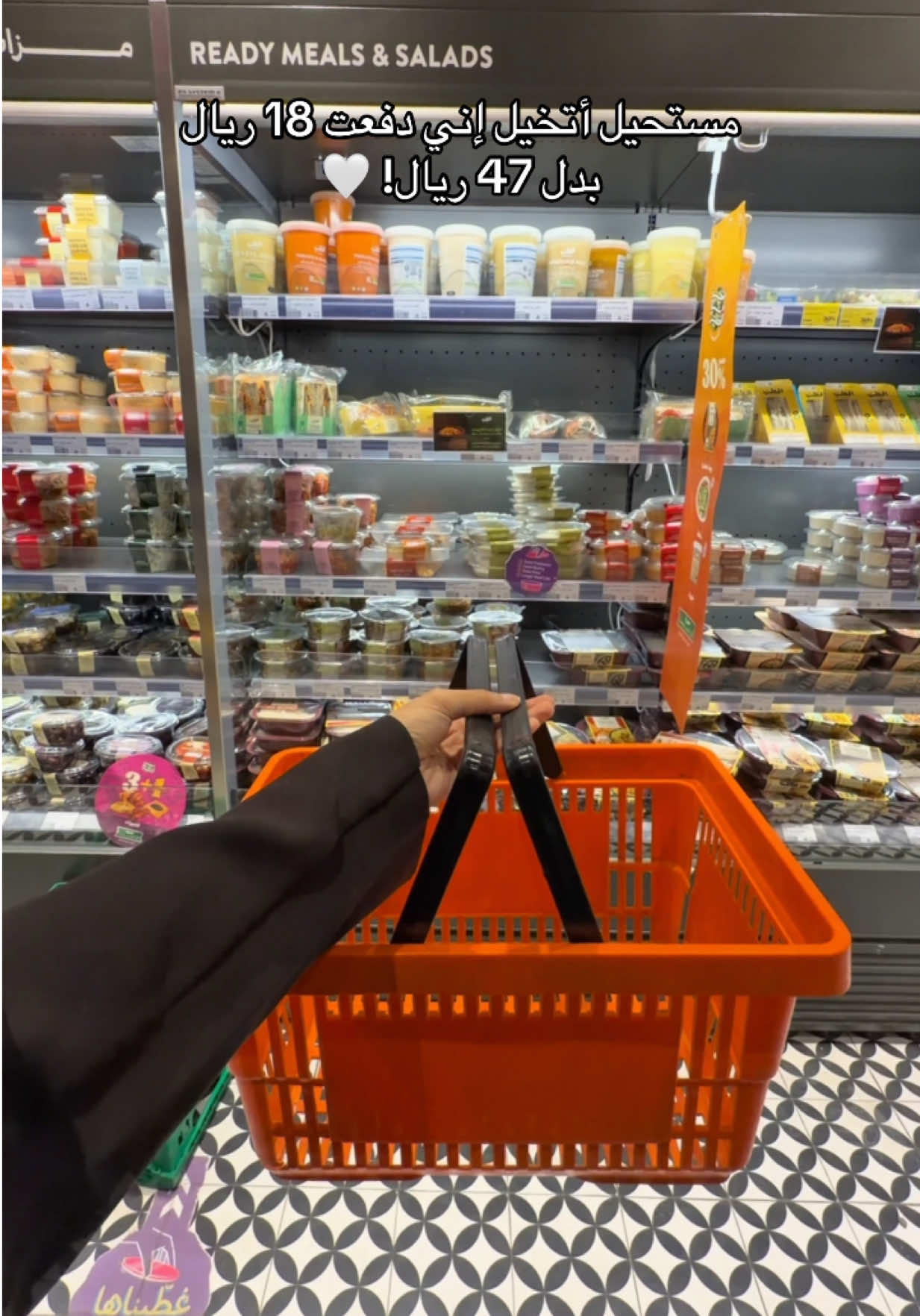 @نُون دايز | الرياض 🦌