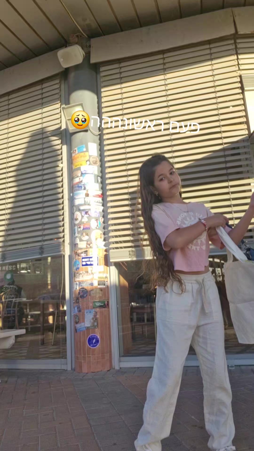 @💛🖤🪬🎭הילה🎭🪬💙❤️