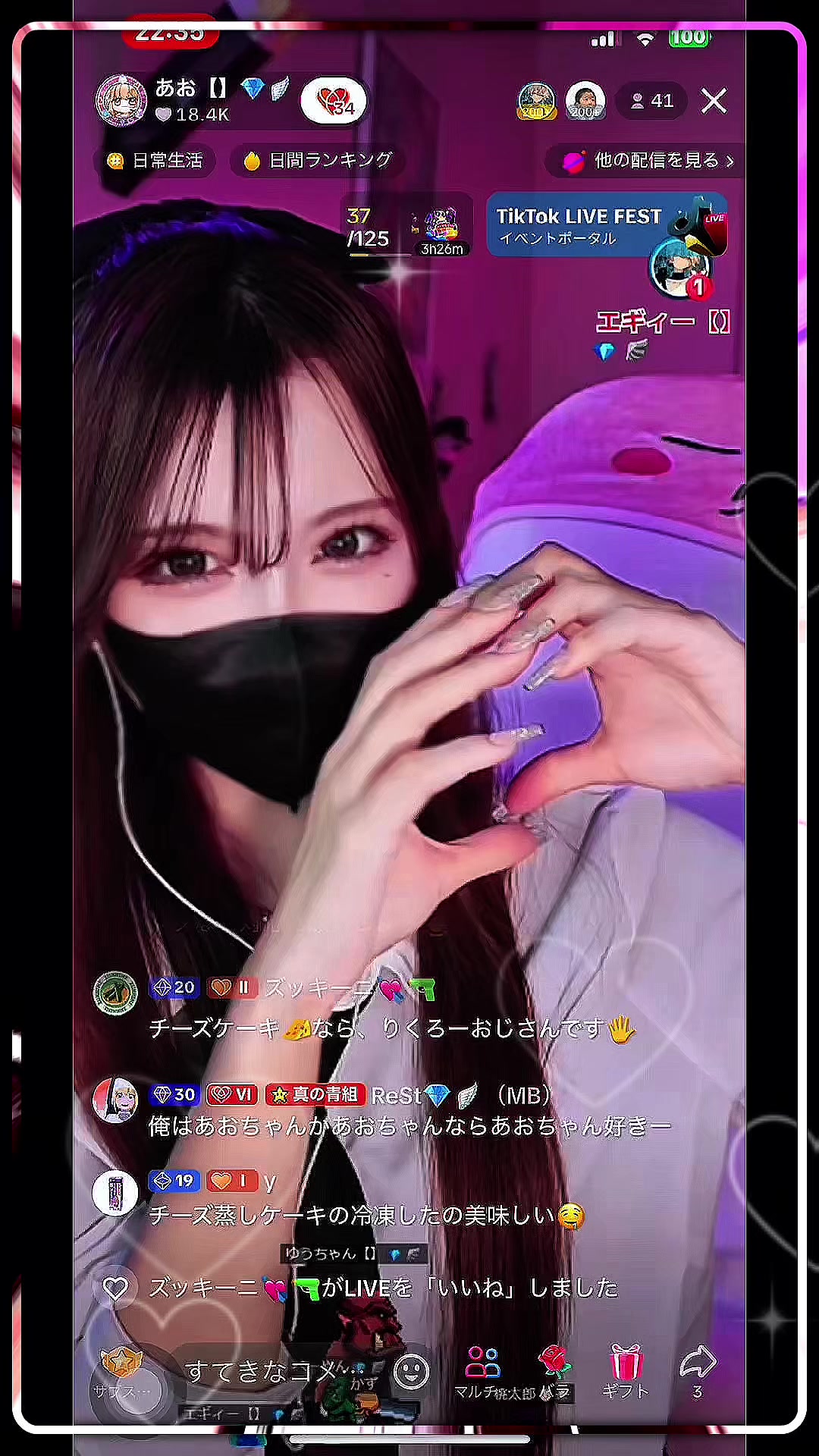 @いおぷり🪣【あおちゃぬ。もげ】💎🪽