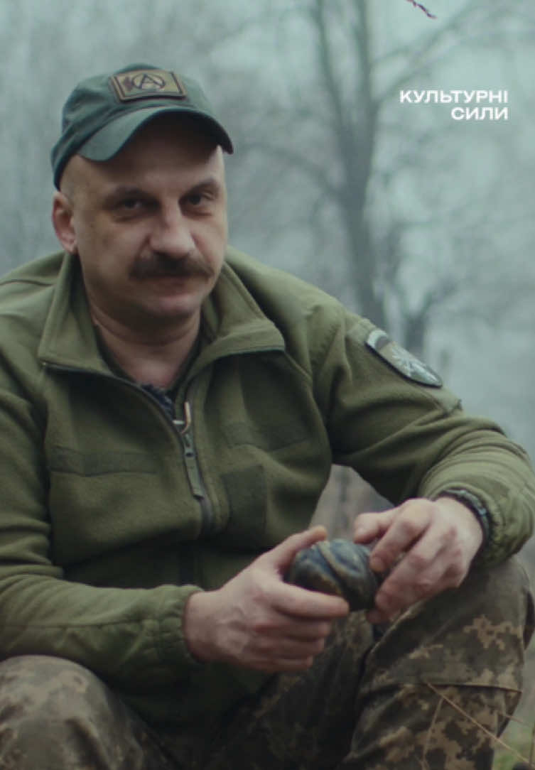 @Культурні сили