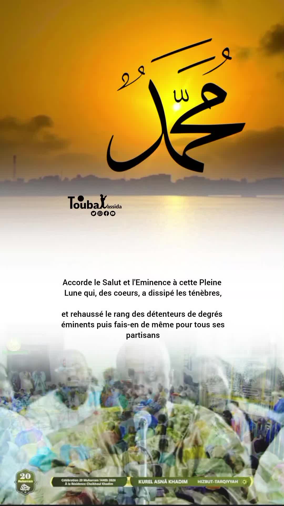 @TOUBA XASSIDA✪