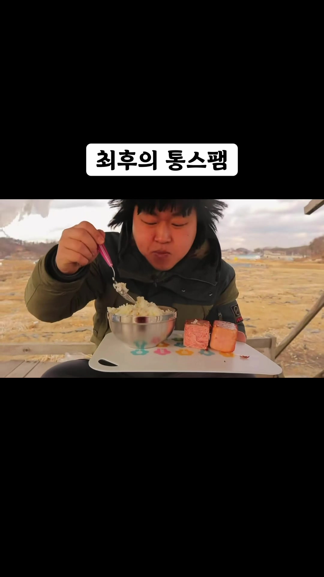 @🍜뚜야🍜