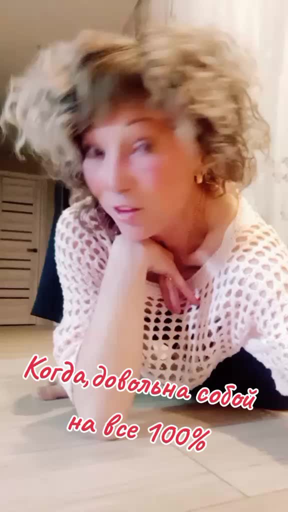 @Ирина
