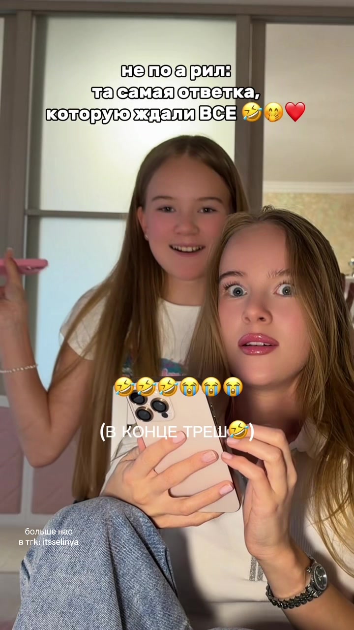 @tg: itsselinya
