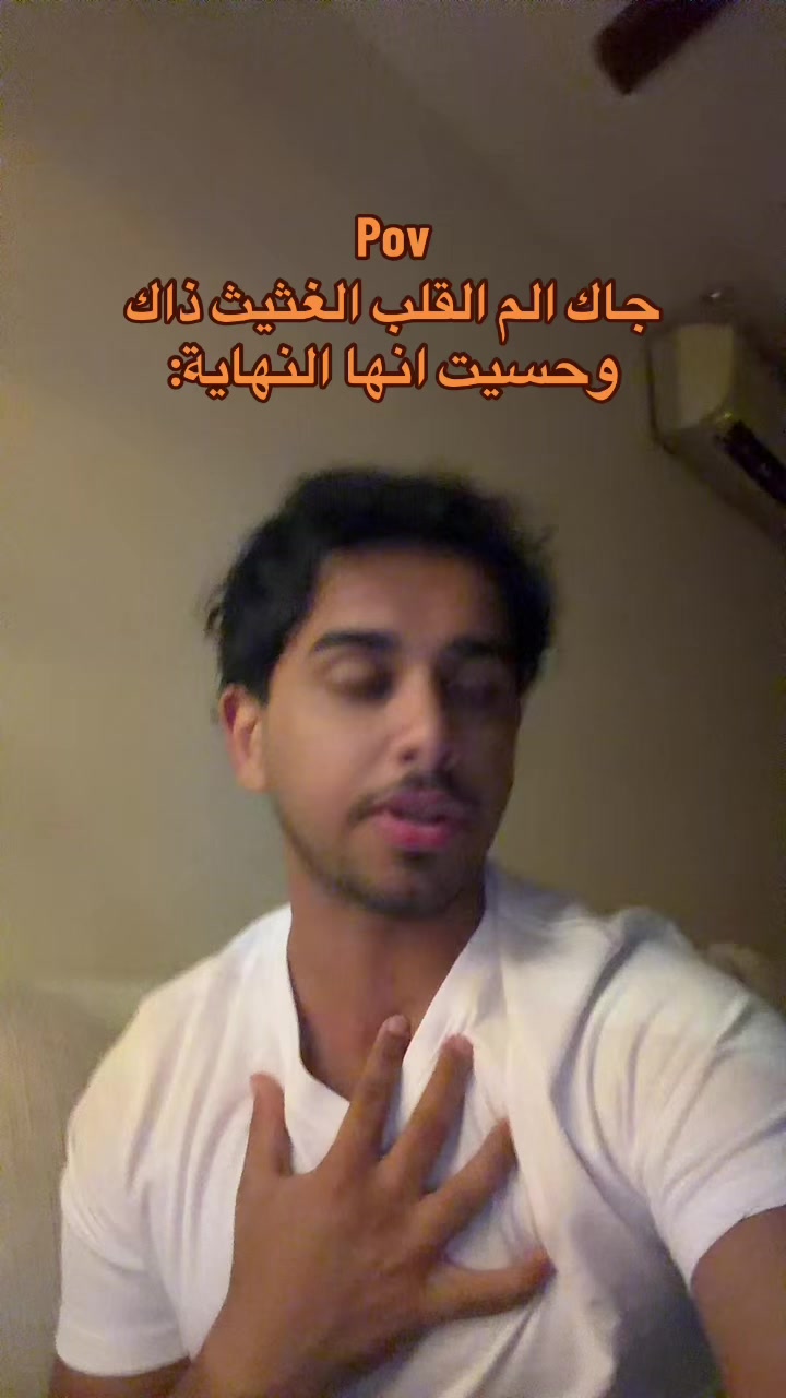 @ابو حميد | محمد