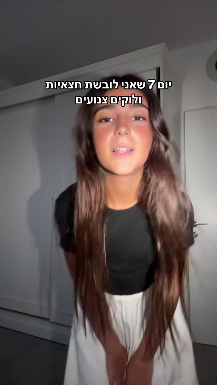 @Romi Ventura