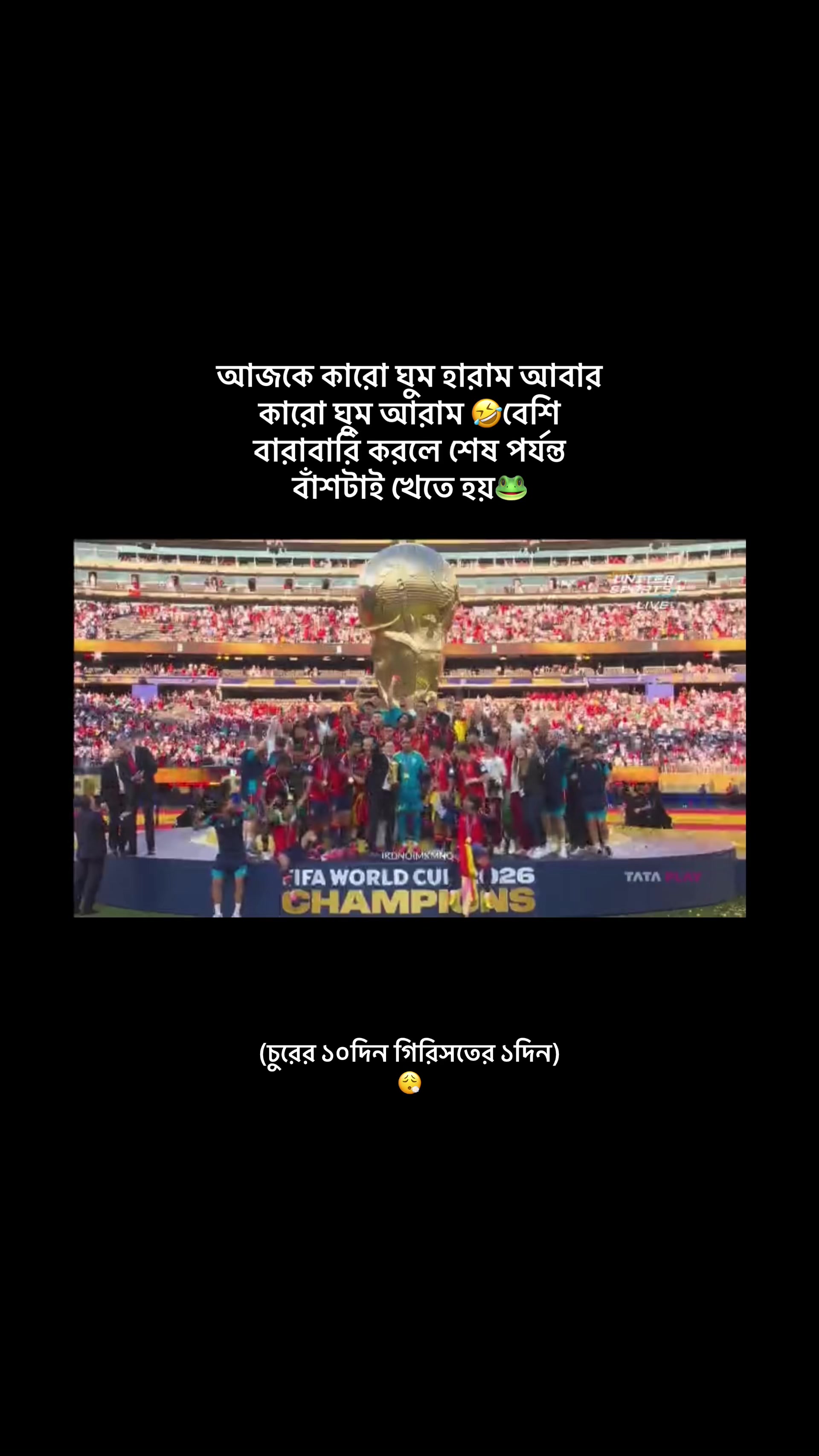 @𝐄م𝐀𝓃🇸🇦🔗🇧🇩