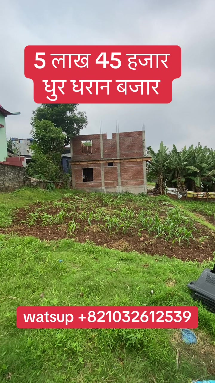 @Bhuban Thapa Real Estate
