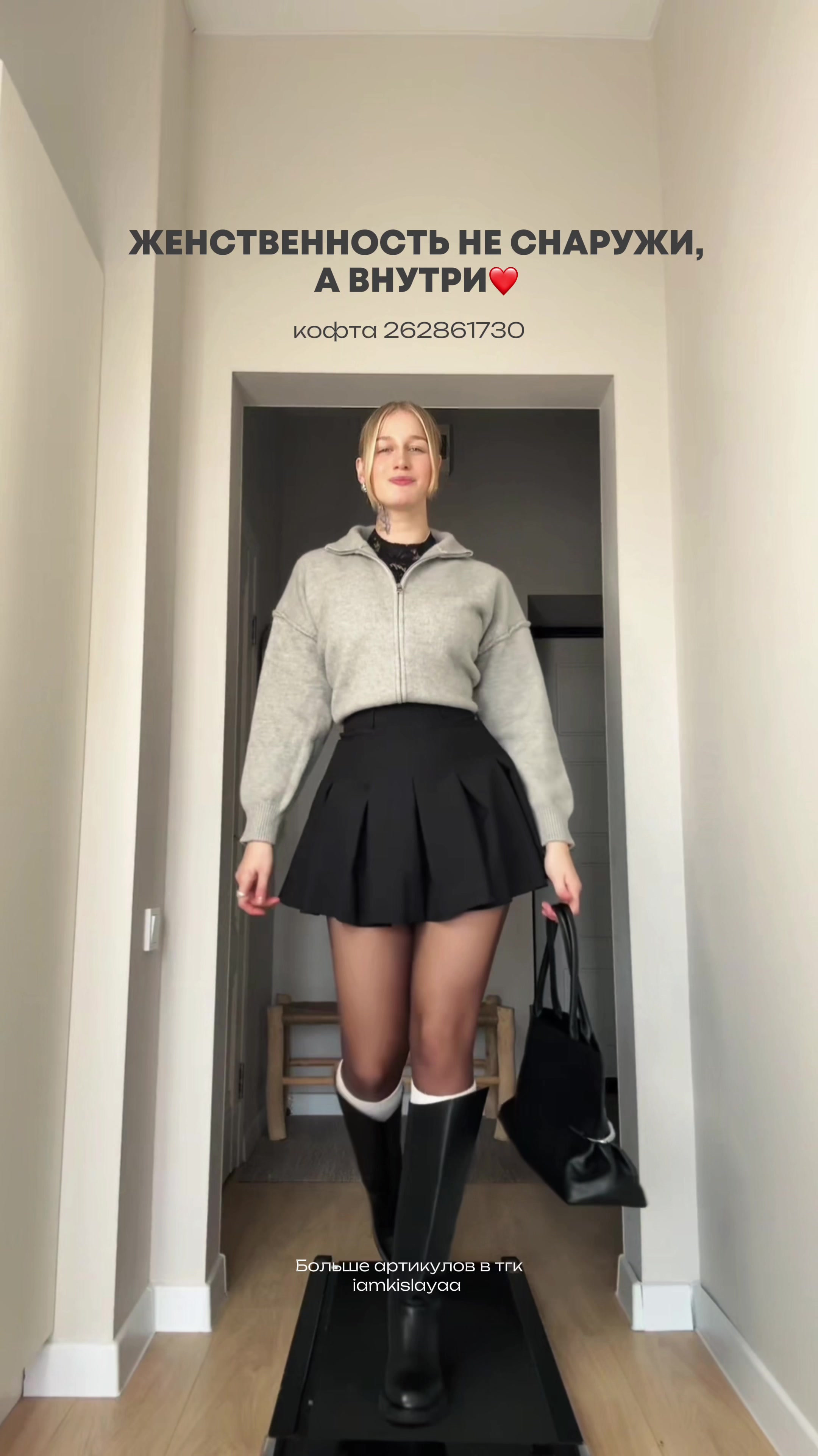 @КИСЛАЯ