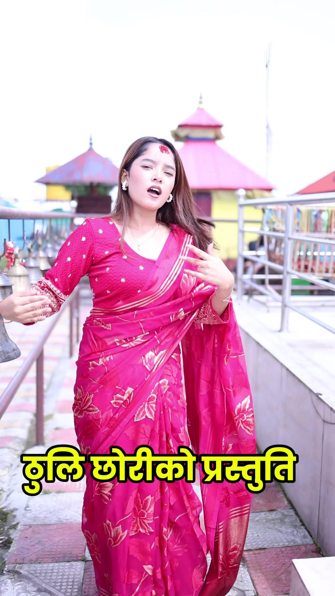 @Pratikshya bastralaya