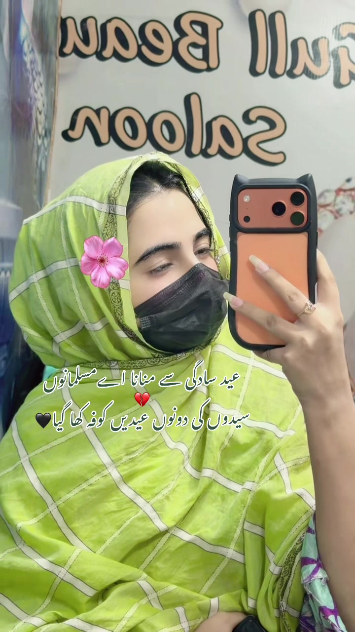@𝑫𝑹.𝒁𝑨ح𝑹𝑨🕊️