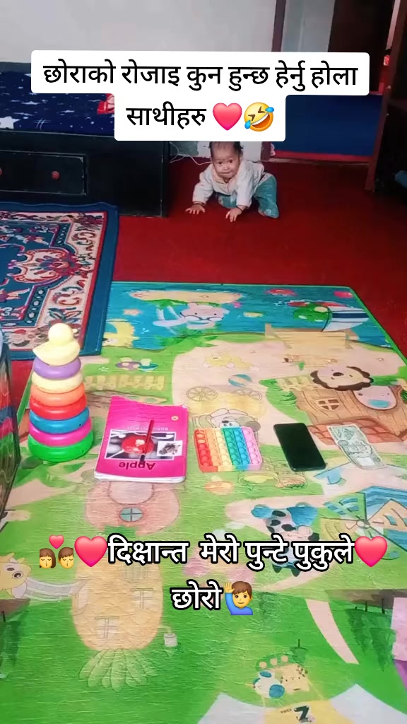 @दिक्षिता दिक्षान्त को मामु🧿💍