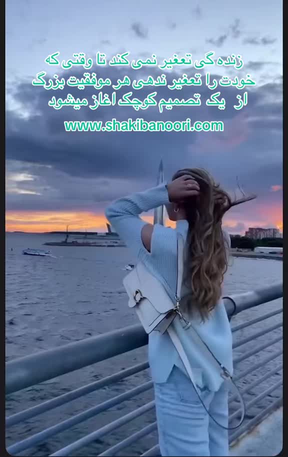 @shakiba Noori