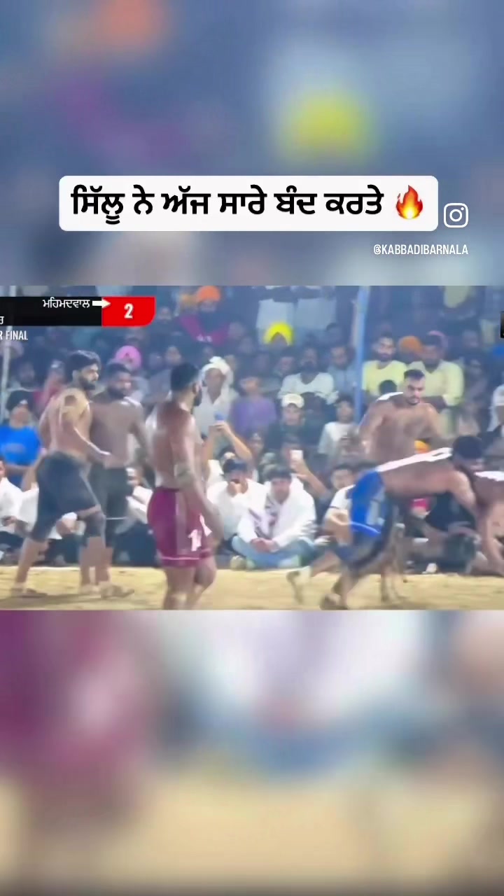 @Kabaddi California