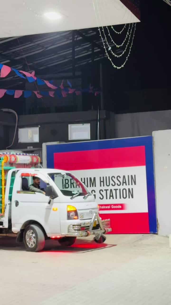 @شامی چکوال