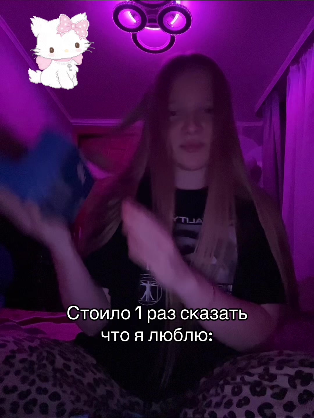 @Кариночка🫦
