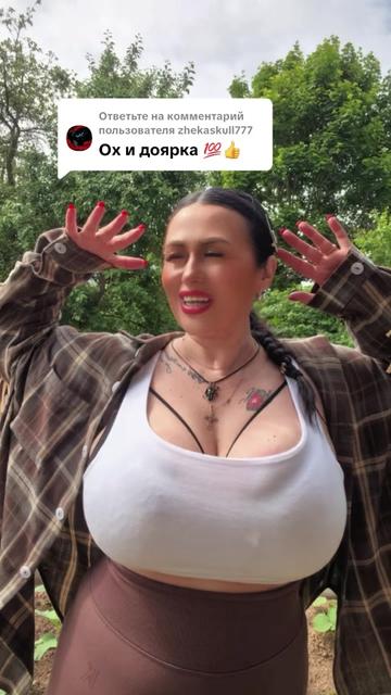 @Настасья 😉