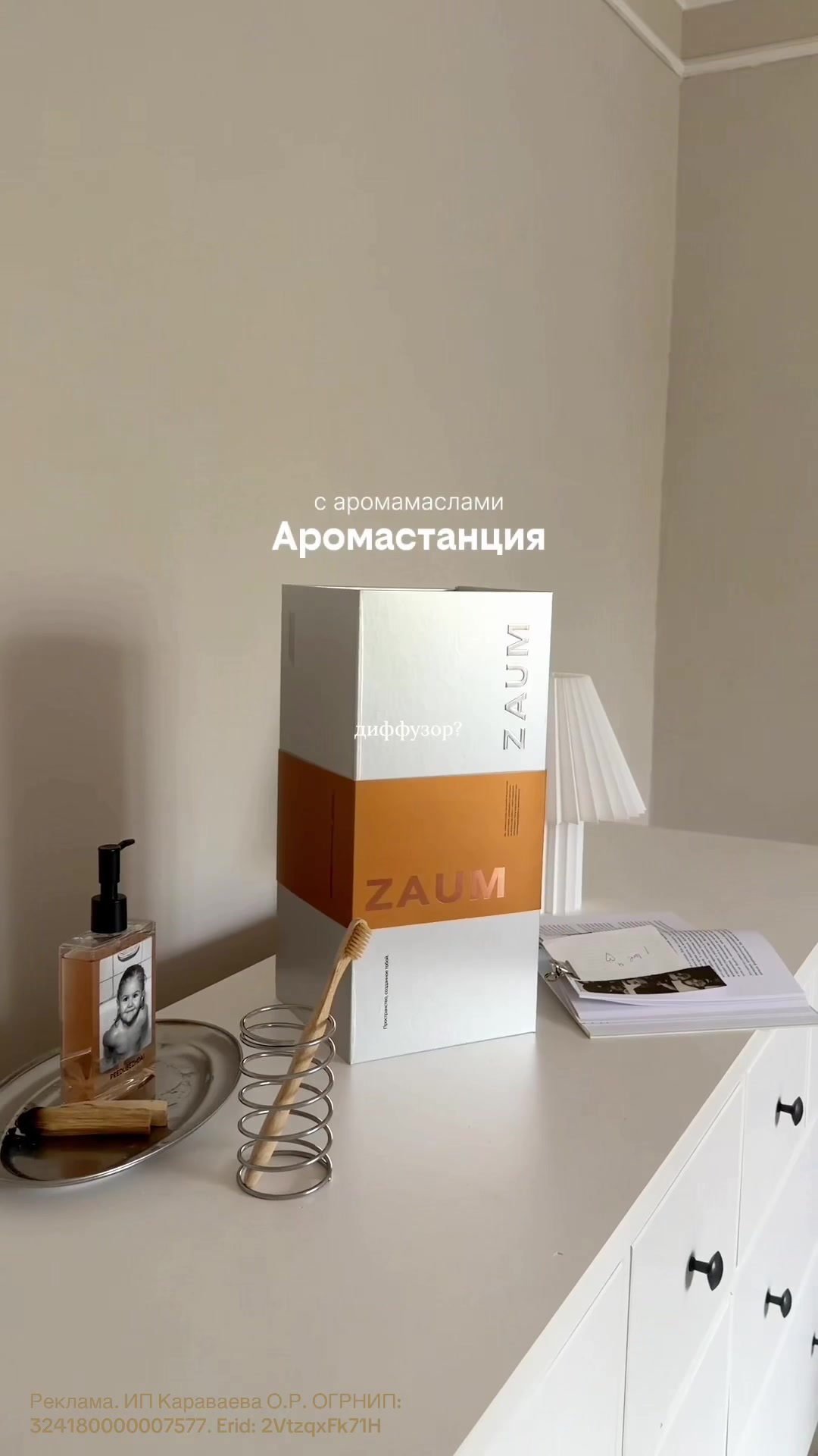 @Софи Соловьева