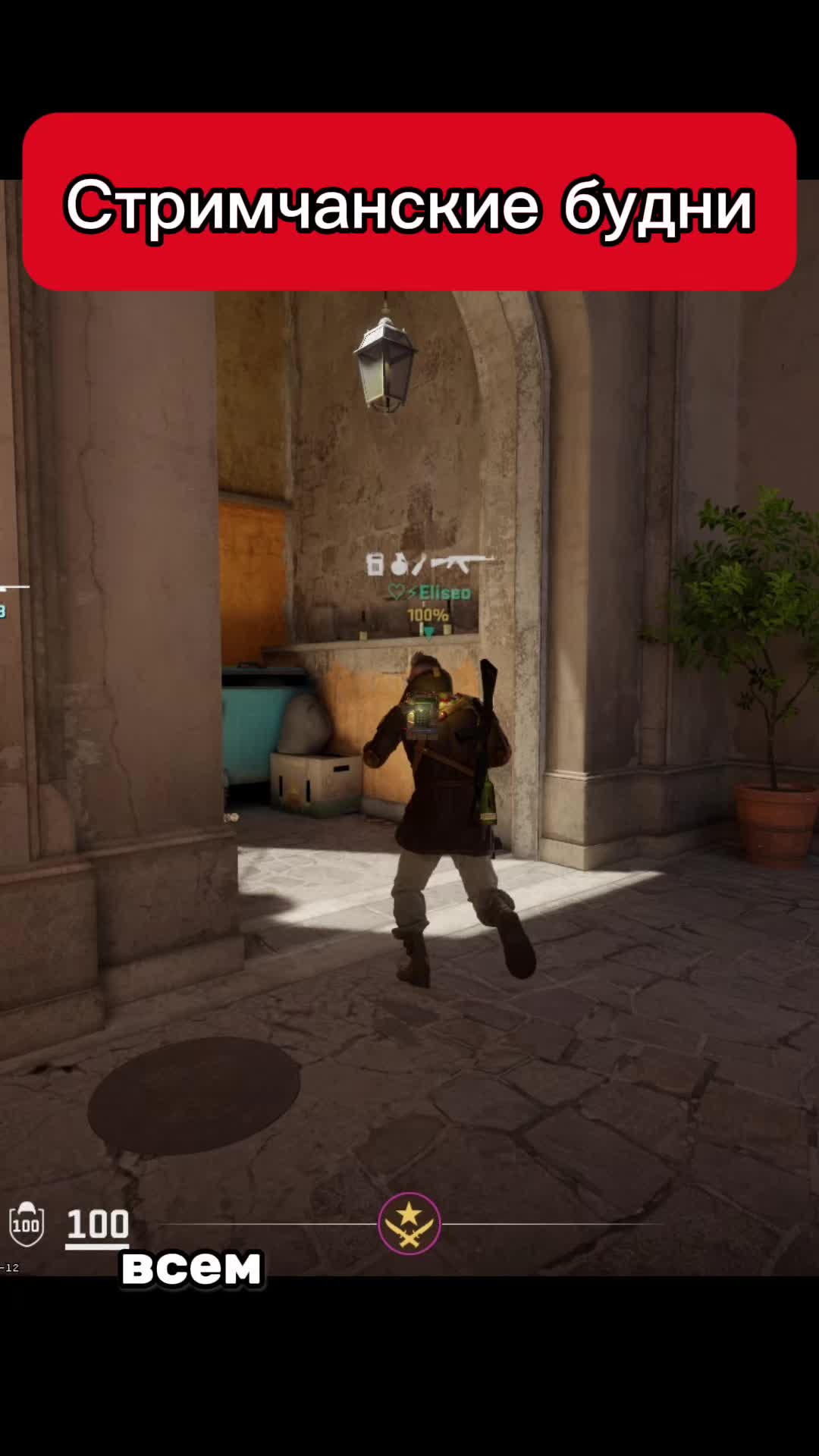 @Twitch: tt_hesus
