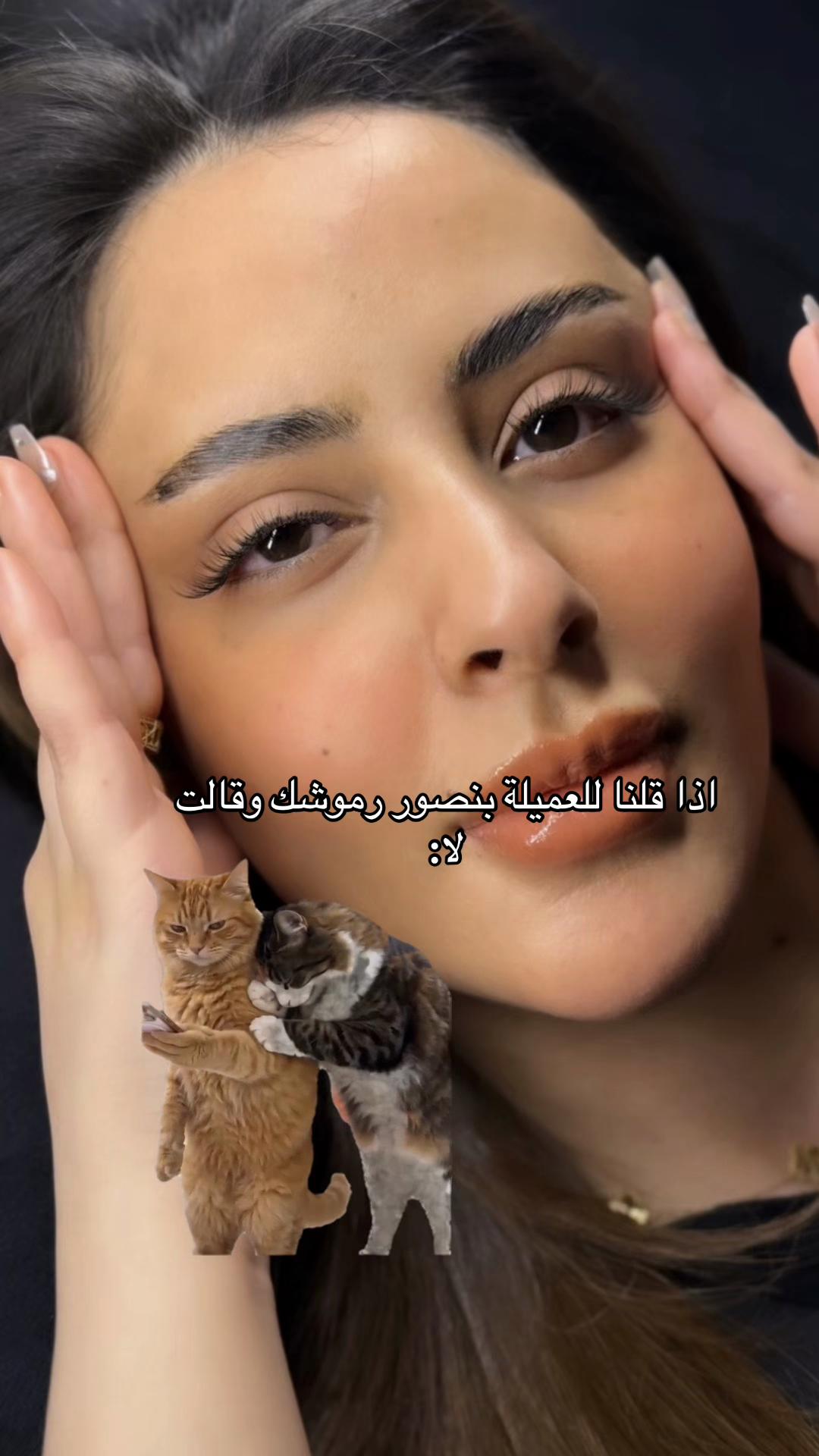 @صالون سڤن لاشز | 7Lashes