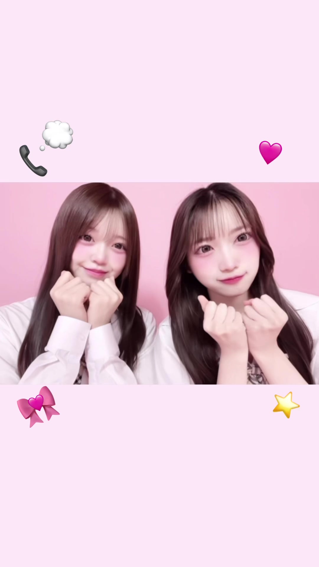 @杏藤心娃