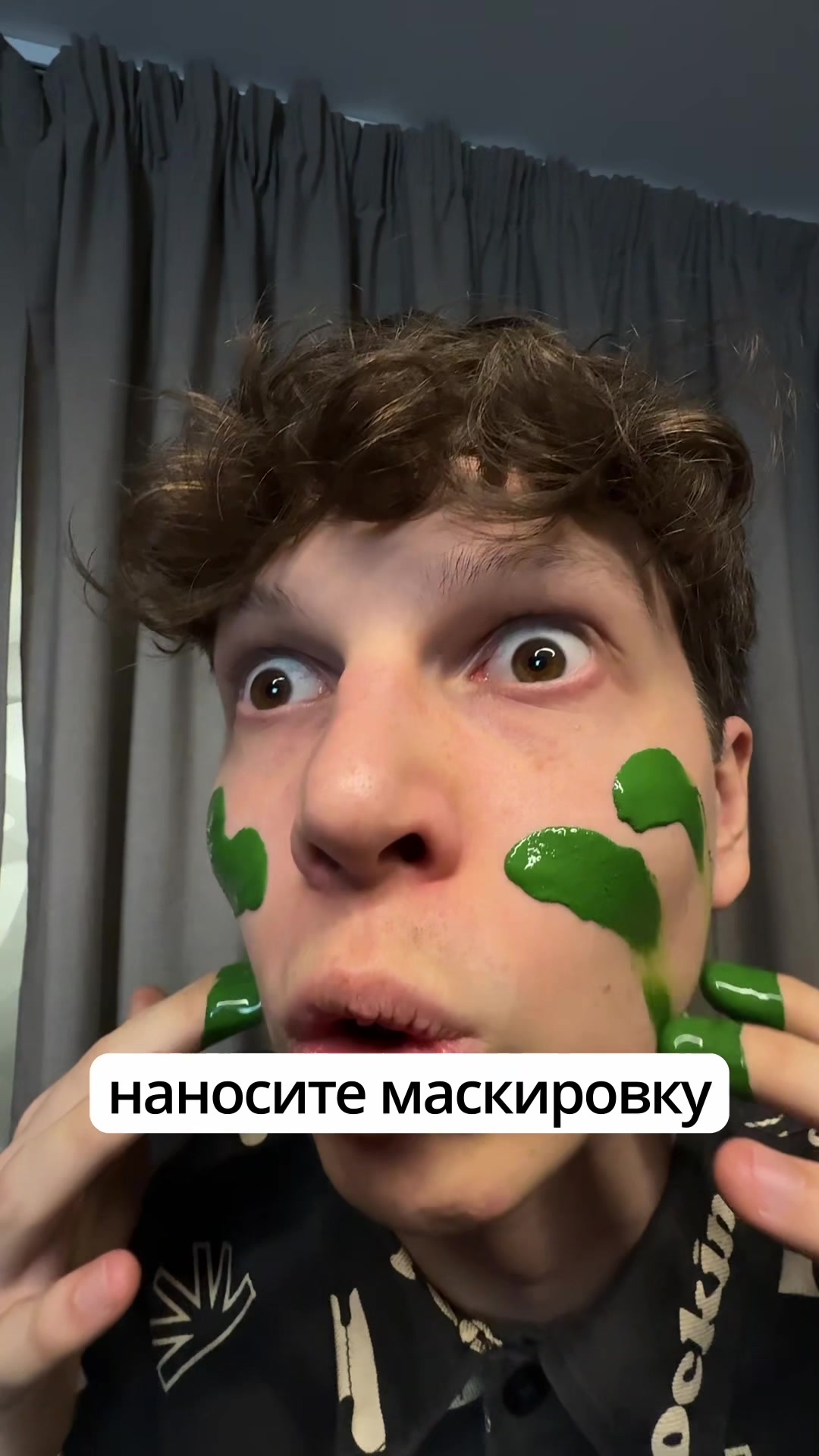 @Макс Рэйн