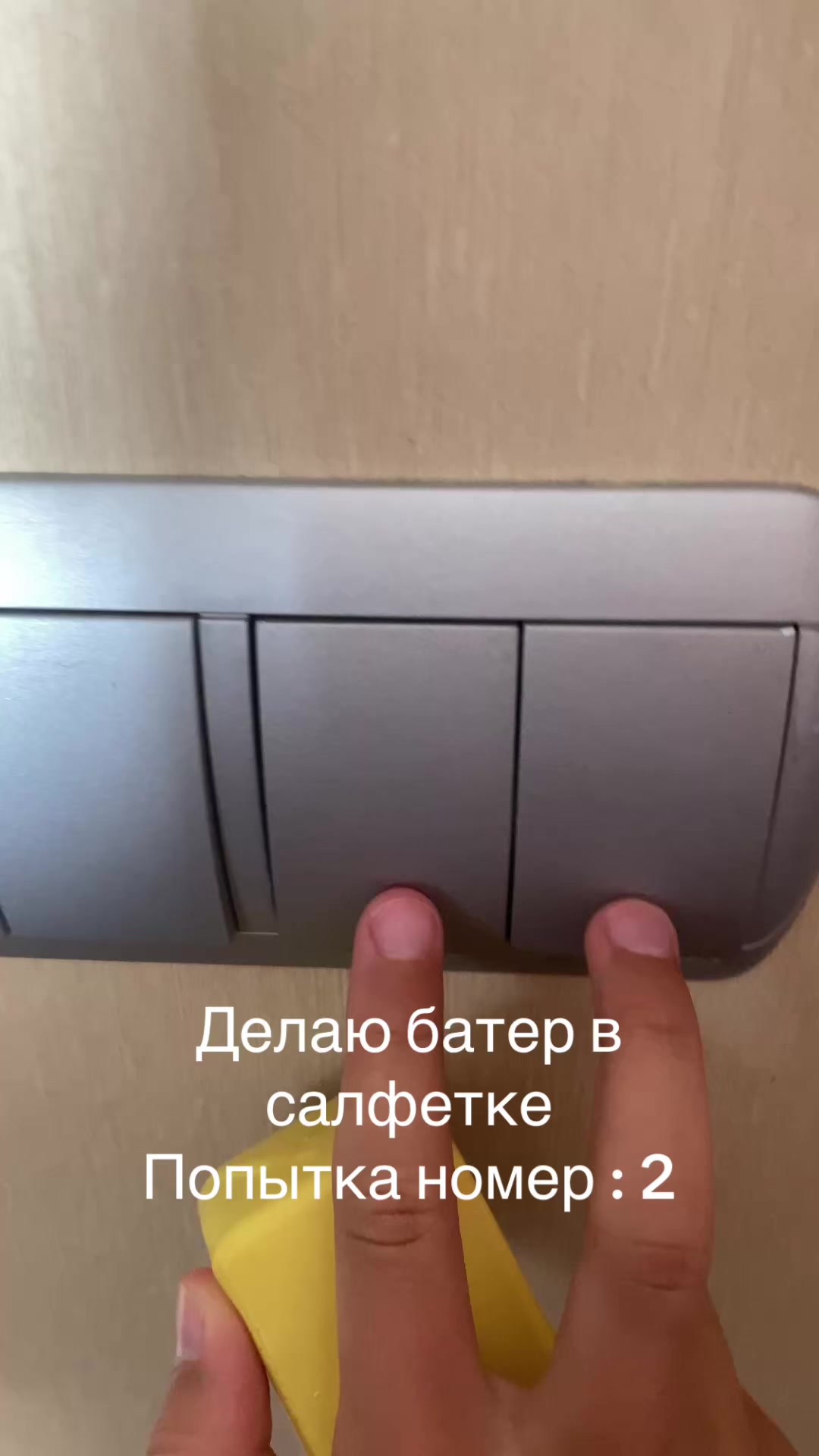@#чеписать?#