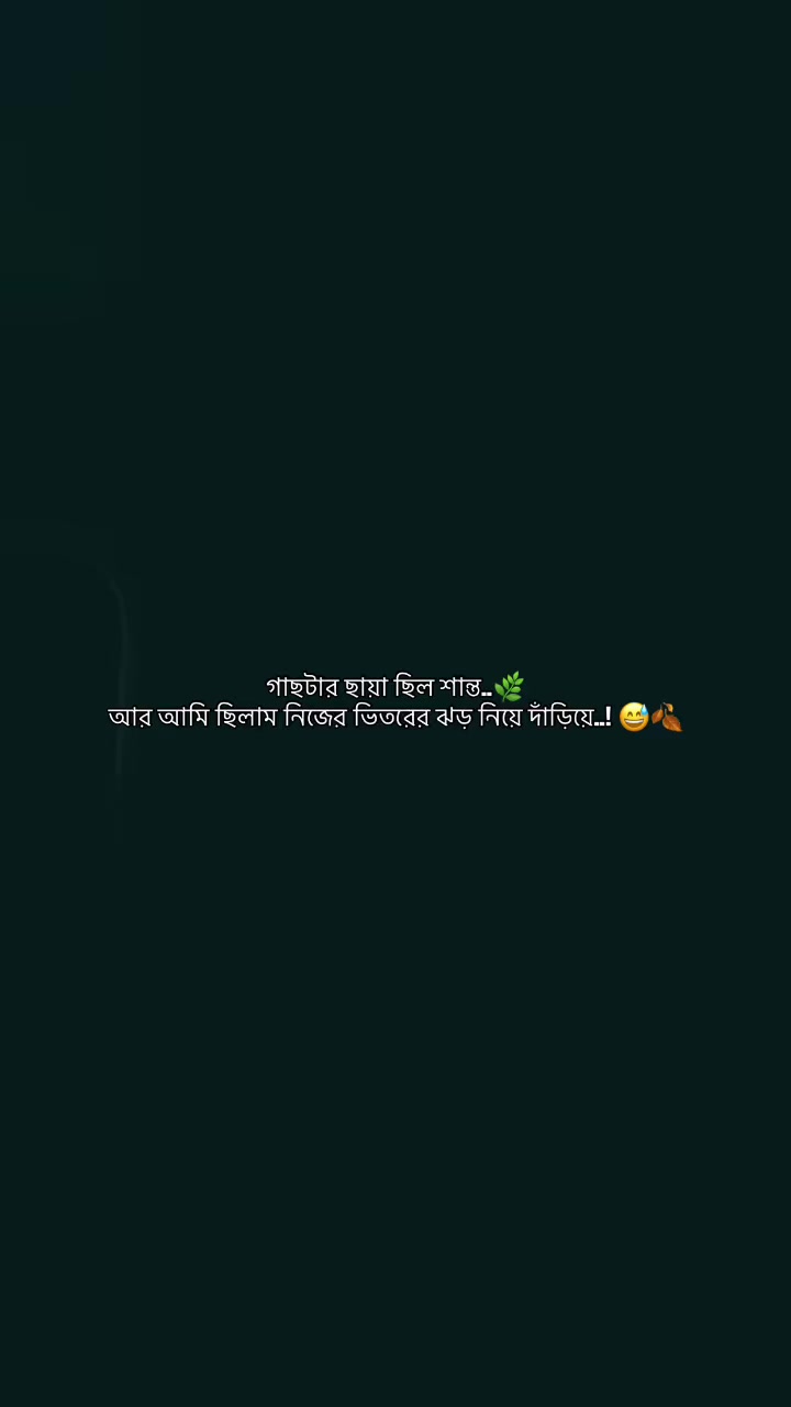 @Rahat Hasan
