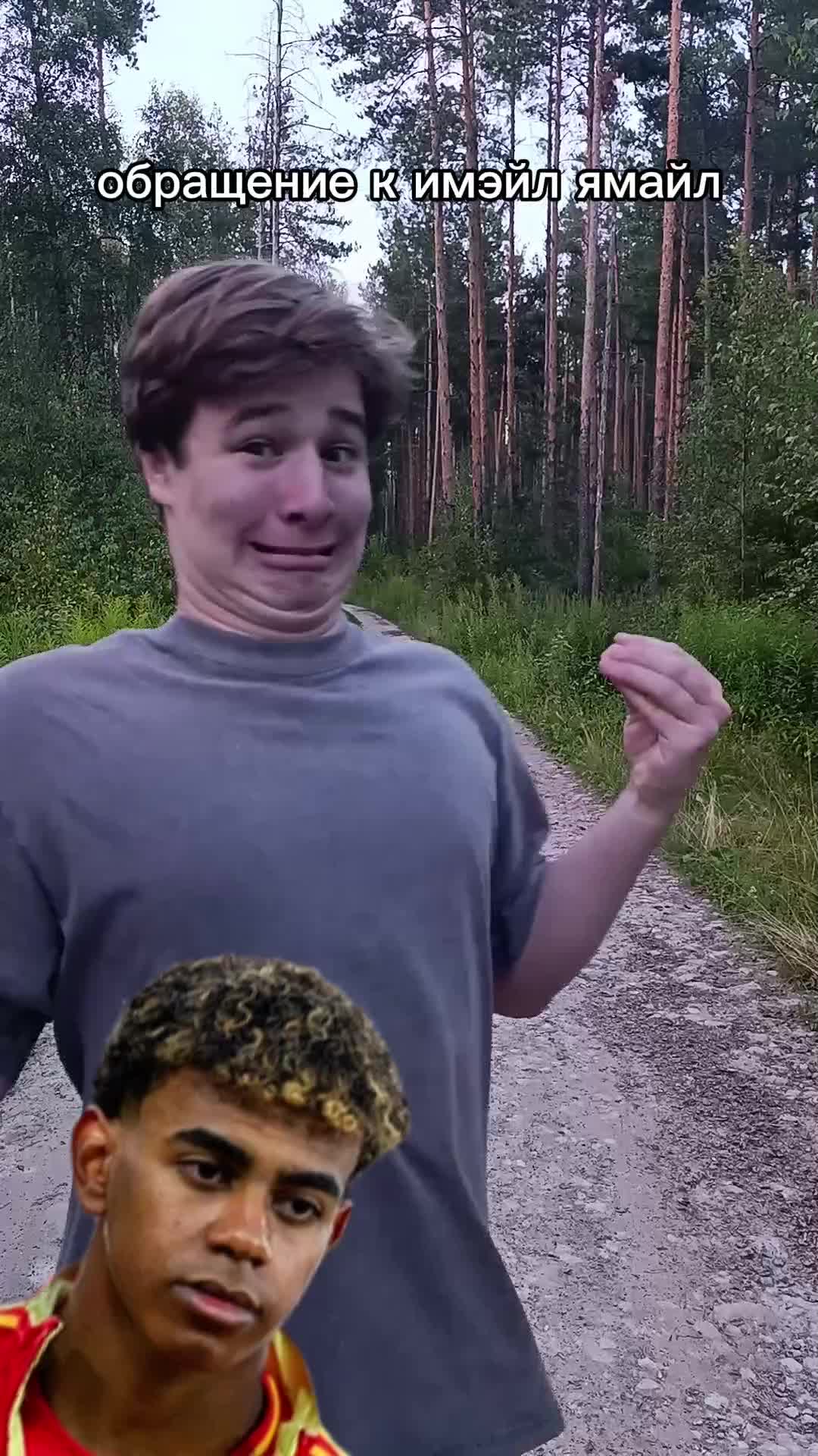 @Инвалидик