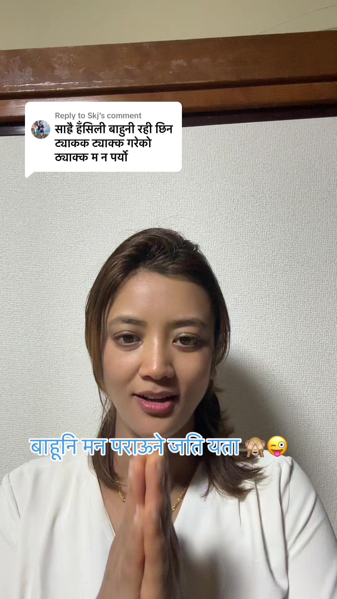 @Mira basnet tandan