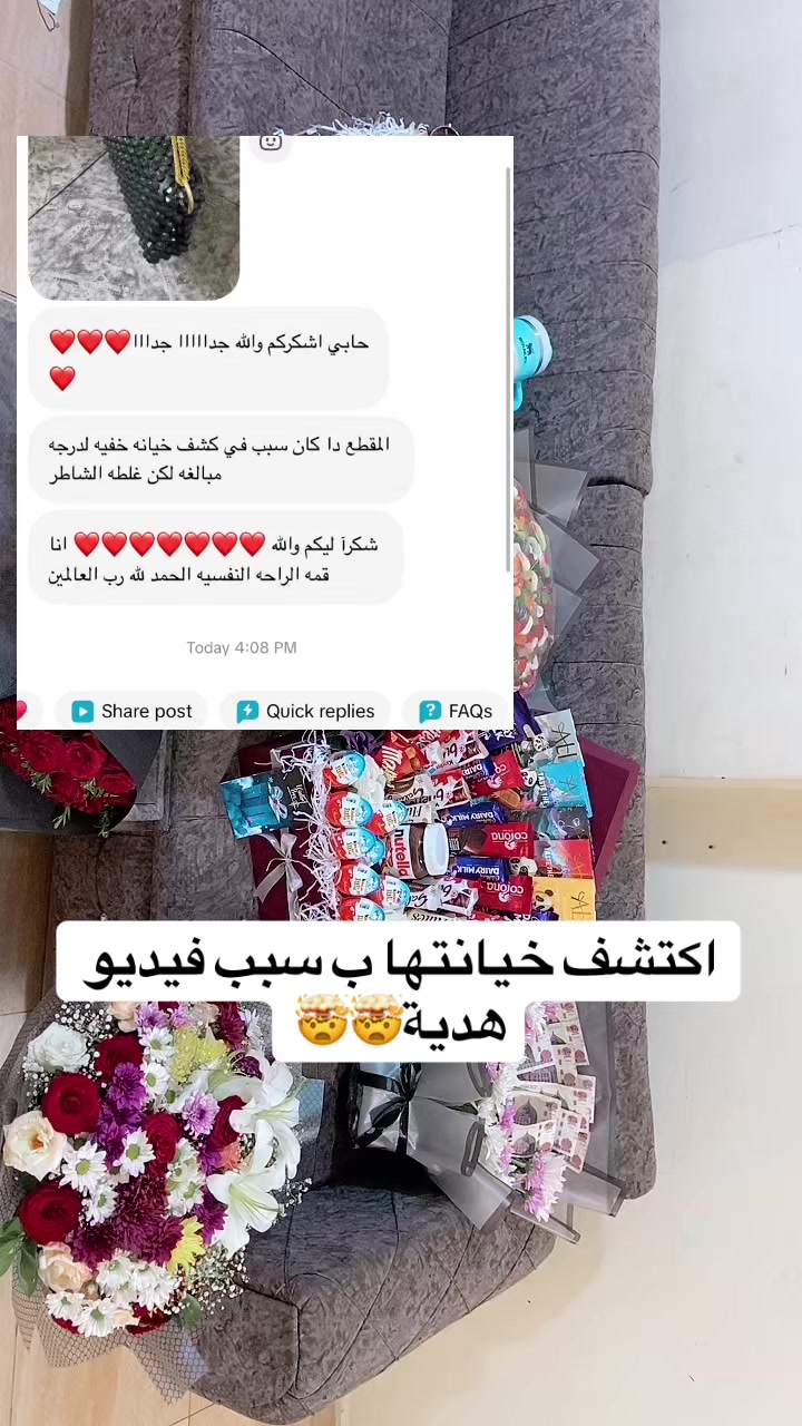 @Winter box | بهجة السودان